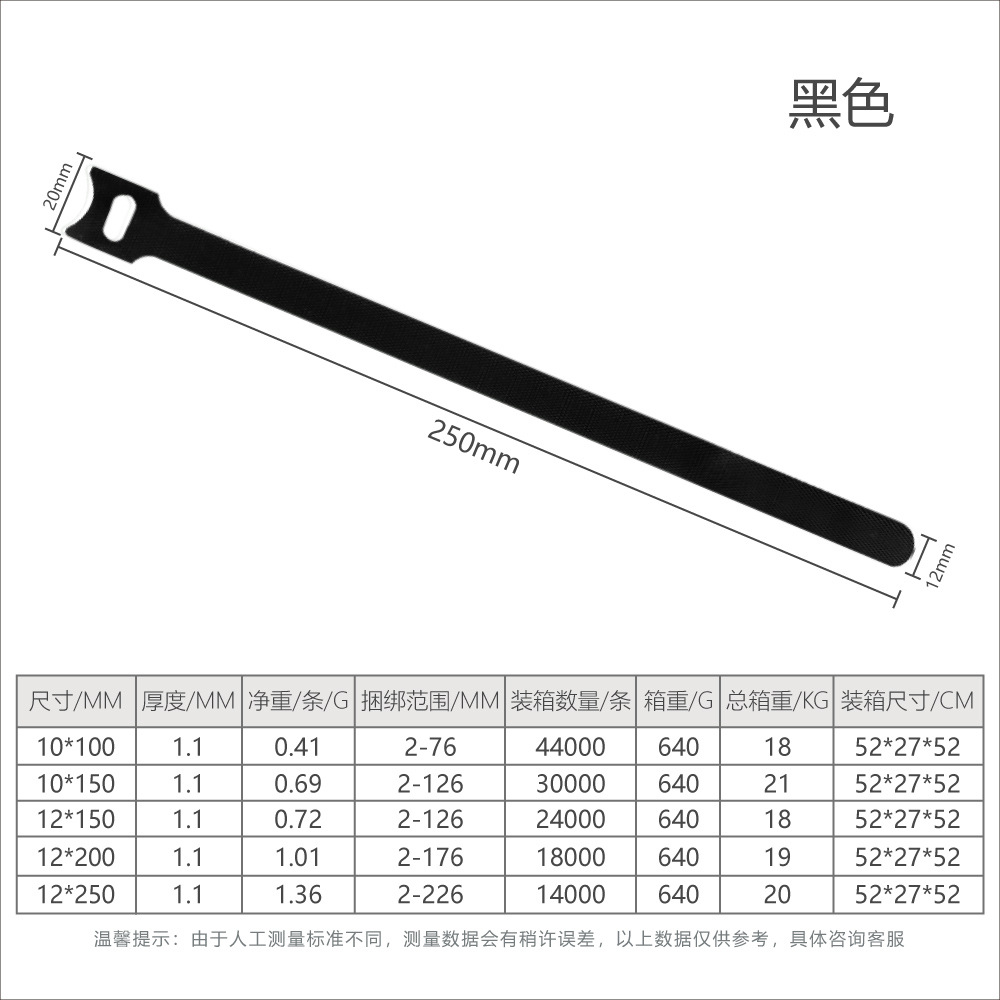 Correa de almacenamiento de cable de datos correa de cable de color correa de cable de espalda con espalda correa de hebilla adhesiva de espalda con espalda