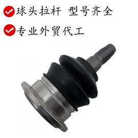 悬挂系统