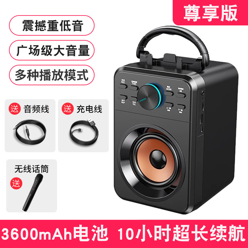 蓝牙音响高音质户外大音量广场舞音箱K歌无线话筒小型低音炮摆摊|undefined