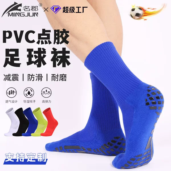 Men's Training Socks Thickeneded Towel Bottom Cushioning Comfortable Pvc Dispensing Non-Slip Socks Sweat-Absorbent Breathable Mid-Calf Football Socks