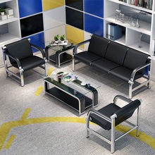 办公室沙发简约现代铁艺沙发三人位小型商务简易接待沙发茶几组合