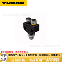 TURCK 压力传感器PS510-25V-04-LI2UPN8-H1141德国图尔克 现货