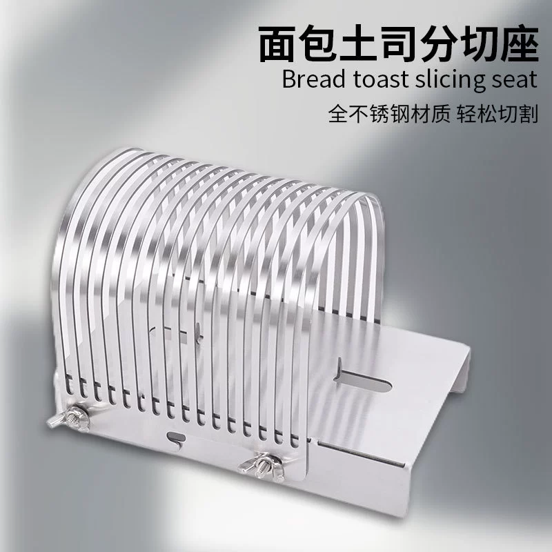 Многофункциональный кухонный тост для хлеба нарезка сыра