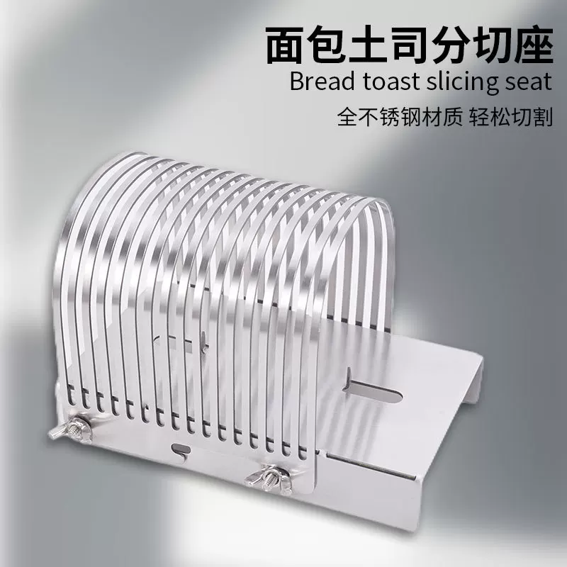 Multifunctional Kitchen Toast Bread Slip Cheese Divided Potato Potato Slip Baking Tool