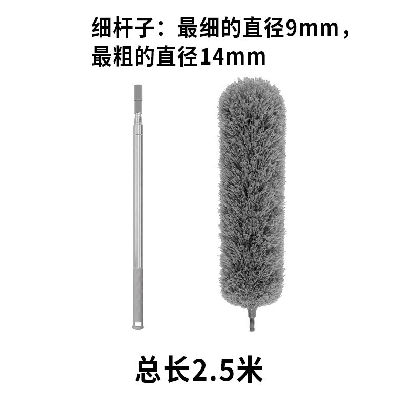 Varilla fina 9-14mm gris juego completo (2,5 m) gancho plano