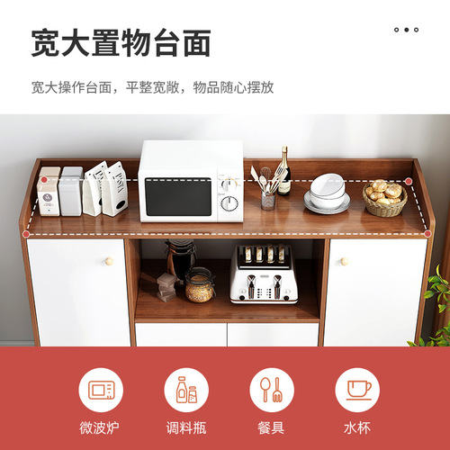 Dining cabinet storage cabinet kitchen living room modern simple tea cabinet simple cabinet cupboard home storage storage cabinet