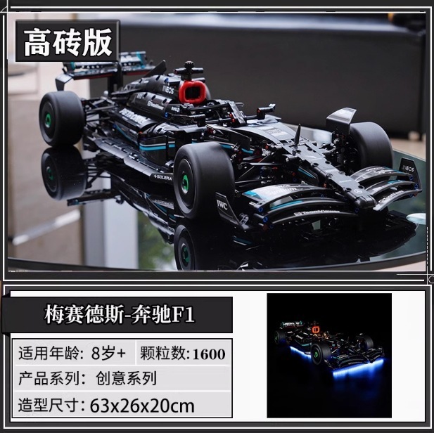 国境を越えた互換性のあるレゴ 42171 フォーミュラ レーシング 1:8 メルセデス ベンツ F1 組み立てブロックおもちゃ|undefined
