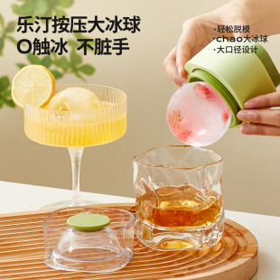 Ice Hockey Mold Whiskey Round Ice Cube Large Ball Household Food Grade Silicone Ice Box Frozen Ice Cube Artifact