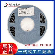 ȫ��ԭ�b ACD-5036-A3-CC-S SMD ���b �Ѱ� GPS �쾀ic �F؛ֱ�l