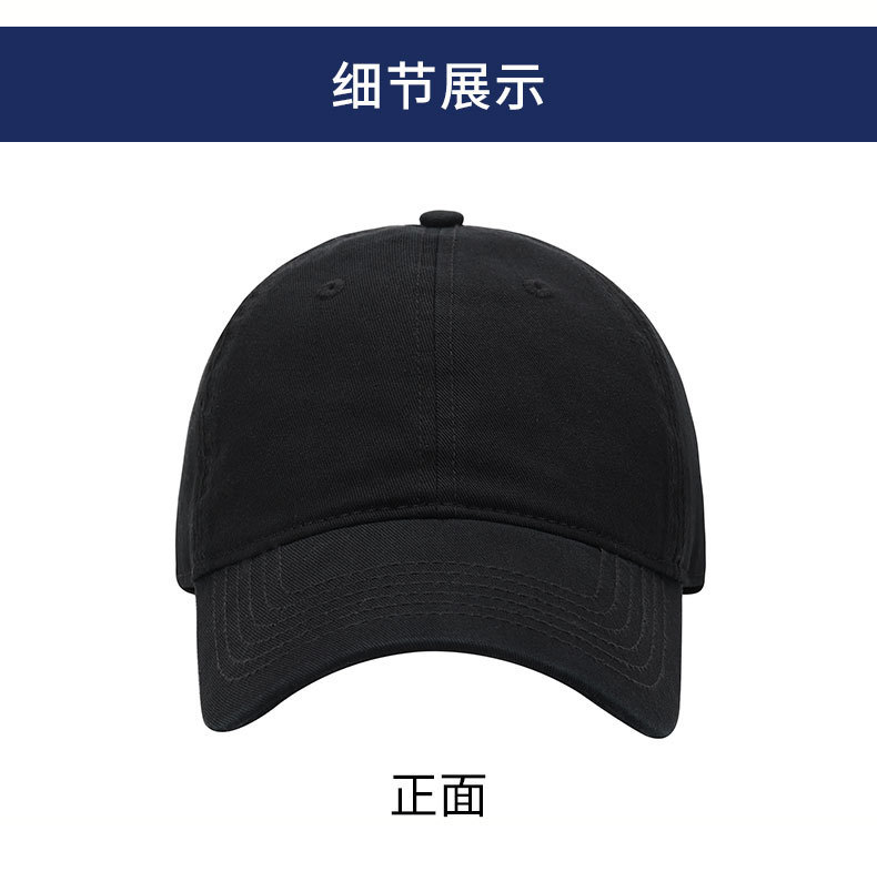 Combed Cotton Baseball Cap Solid Color Water Washed Hat Simple Trendy Duck Bill Cap Outdoor Popular Versatile Soft Top Sun Visor Hat