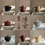 家用功夫陶瓷日式公杯