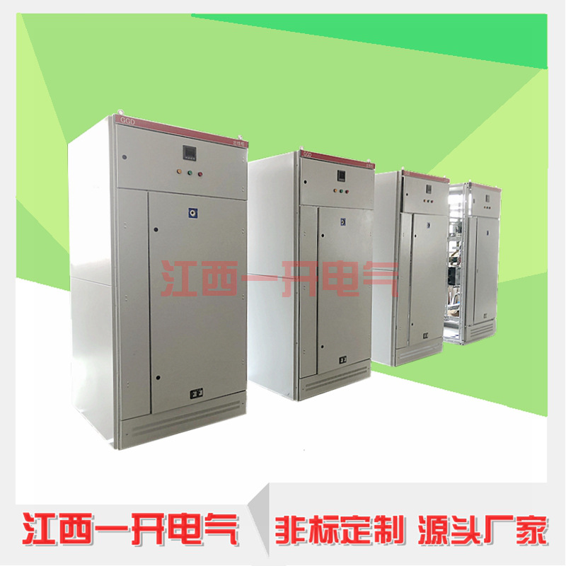 ���ƹ̶�ʽ����ggd������ѹ���� ������˫��Դת�����ع񳧼�