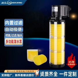 鱼缸;潜水泵;水族过滤设备
