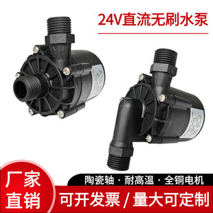 24V�D��΢�V�C��ֱ���oˢˮ��60W��ˮ���������ķ��~����ϴ�͸ߜ�