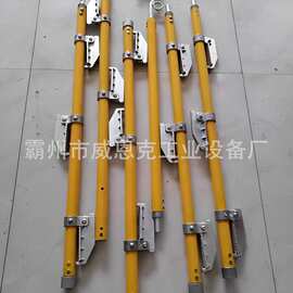 带电作业单柱爬梯攀登梯6节6米绝缘蜈蚣梯接触网故障检修登高梯