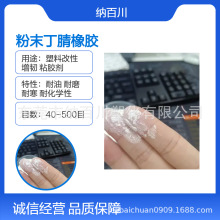 ĩ 80Ŀ ȩ֬/PVCgĥƷ z