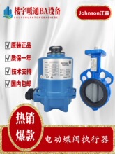 ԭװ��ɭVA203/204/205/206�綯�����Լп����͵���ִ����VF6461A