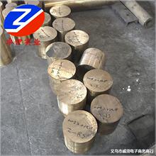 ����C83600�a���~�� ����ĥ�~�� ����C83600�a���~�� �a���~��