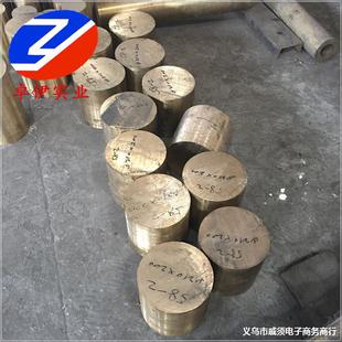 ����C83600�a���~�� ����ĥ�~�� ����C83600�a���~�� �a���~��