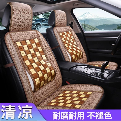 Cool pad | Mat Mahjong Bamboo Breathable Seat