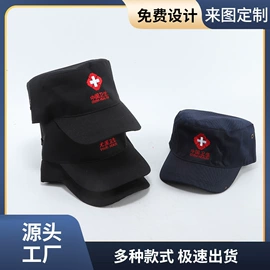 工作帽;成人帽;帽子头巾配件