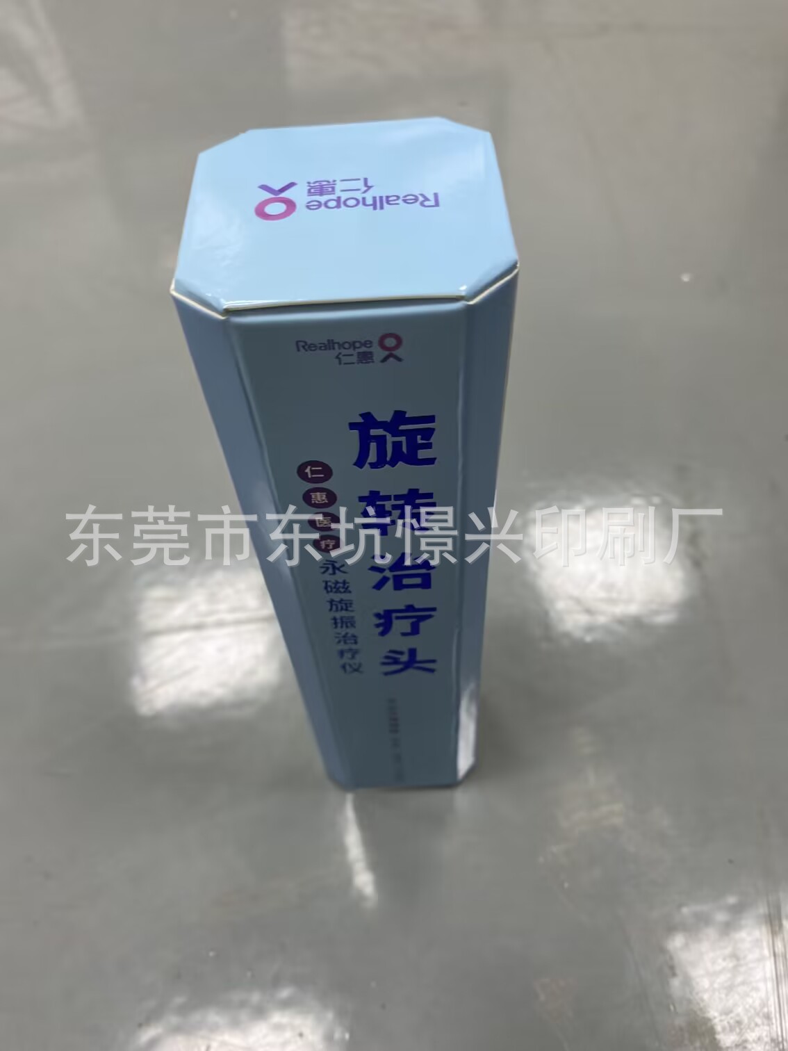 供应彩盒 包装盒 彩卡  说明书