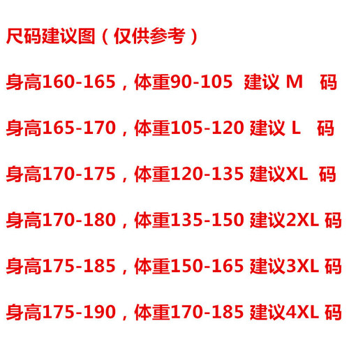 Men's Winter Han Style Trendy Slim Fit Youth Stand Collar Pure Cotton Plus Size Jacket