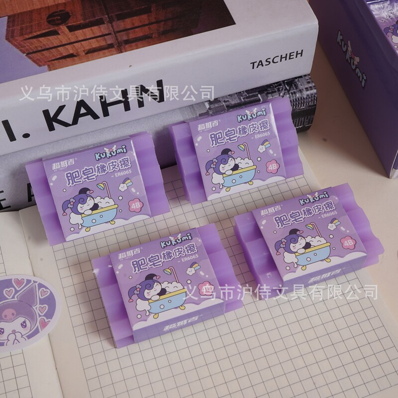 ER6065 Surpass Cool Rice Soap Eraser Students Wipe Clean No Shatter Oversized Eraser Modification Eraser