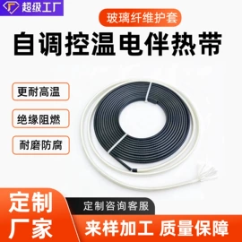 电热带;其他电热设备;接线盒