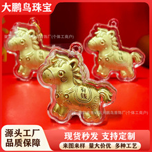 爆款马上有钱黄金小马手机挂件HelloKitty足金999小饰品活动礼品