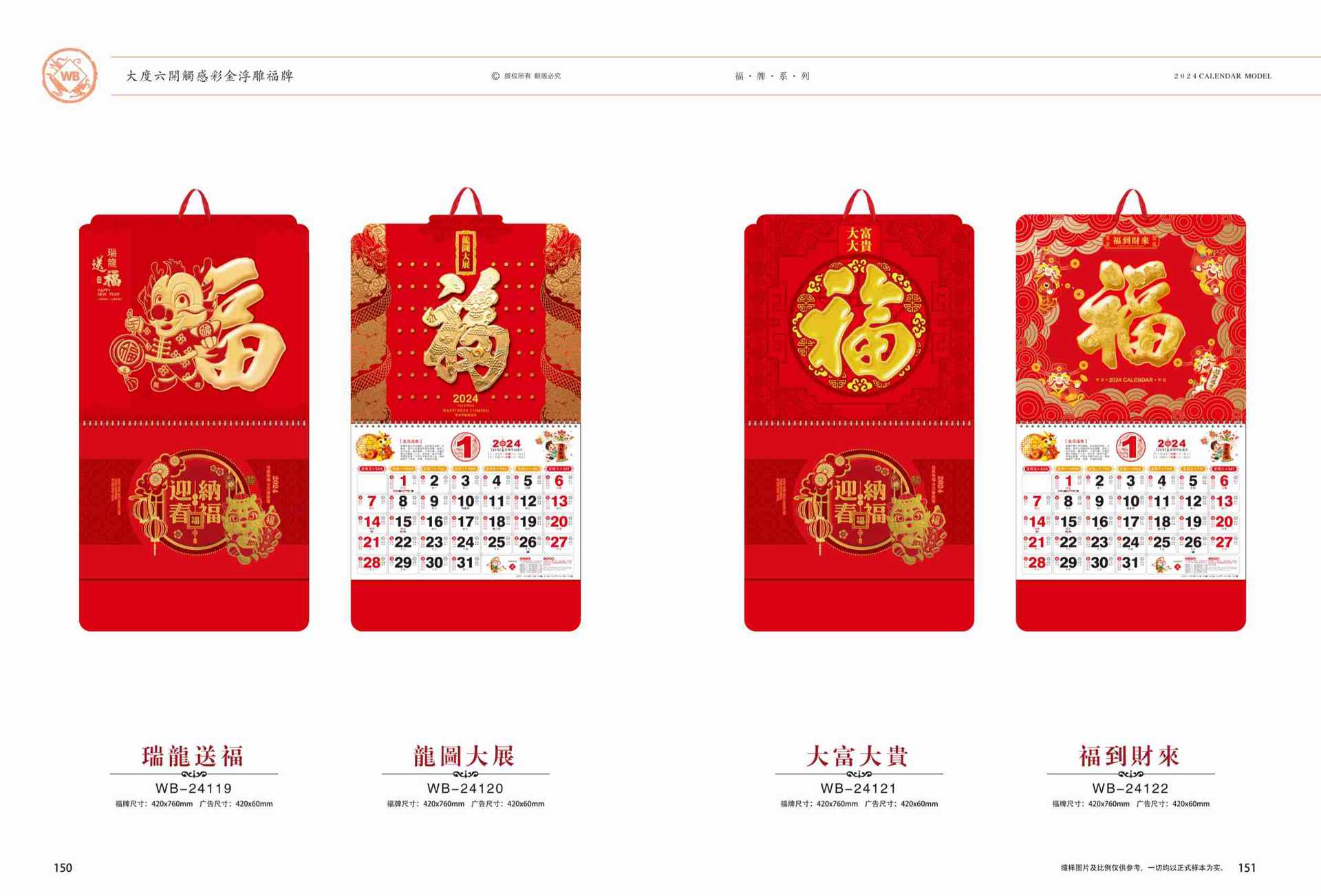 24吊牌-3 拷贝.jpg