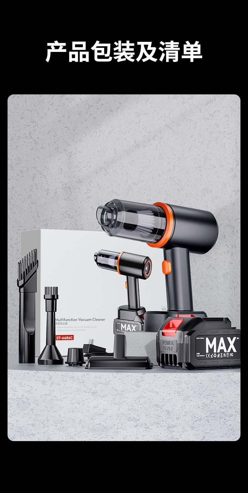 Car vacuum cleaner, wireless charging, suitable for both car and home use, powerful, compact, silent, mini handheld vacuum cleaner