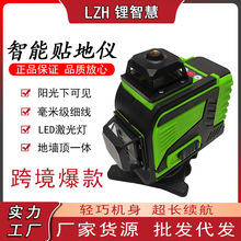 12���G�⼤��ˮƽ�x3D4DˮƽͶ���x16�����Q���b��ˮƽ�x���b���l