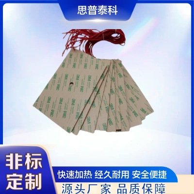 硅胶加热片 油桶电热带 硅橡胶加热器 硅胶电热圈解冻预热加热板
