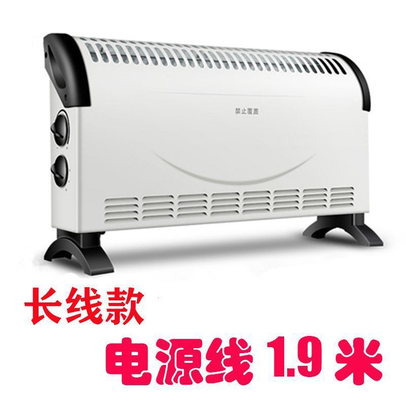 無音無光沢速熱暖房器対流式蹴り線小太陽家庭用省エネ電気暖房事務電気ヒーター|undefined