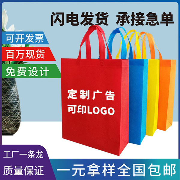 Linen bag non-woven cloth