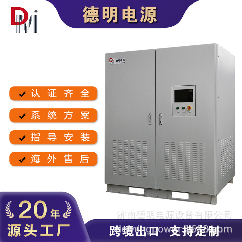 Factory Direct Three-Phase Power Frequency Inverter 10Kw Can Be with Air Conditioning Pump Photovoltaic Off-Grid Inverter