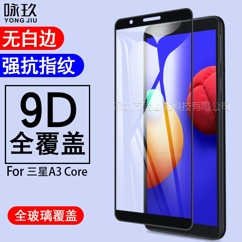 Защитная стеклянная плёнка для Samsung A3 Core, полноэкранная химическая стальная плёнка, двухслойная шелкографированная стеклоподобная защитная плёнка