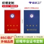 东莞专业高品质毕业织唛