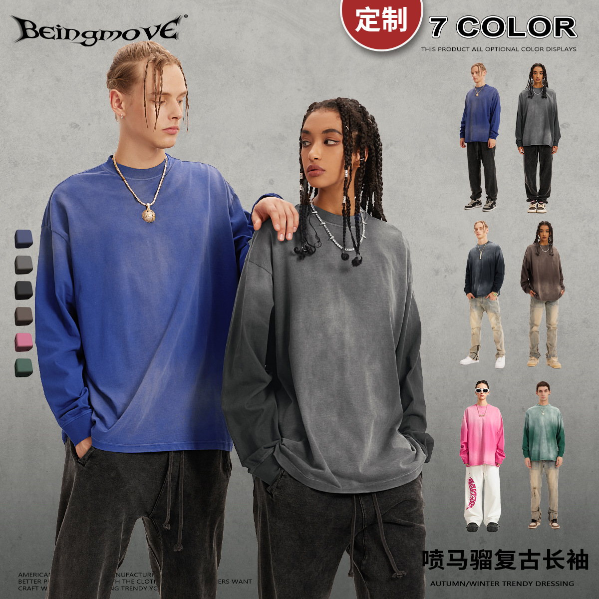 Personalización JTZZ | 2025 otoño marca de moda americana ins pesado 260g lavado degradado hombro suelto camiseta de manga larga
