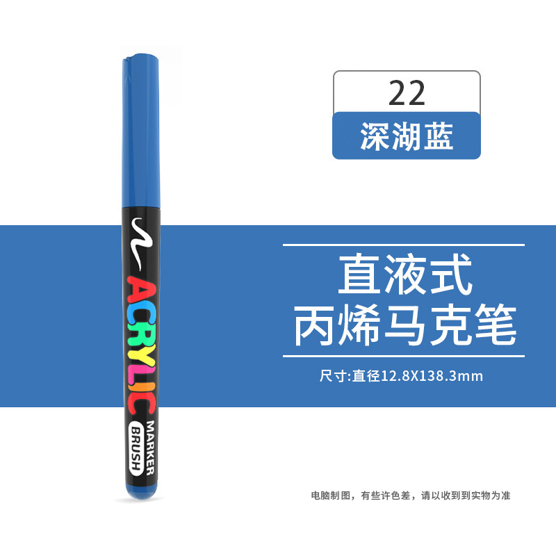 在庫あり 直液式ソフトヘッドマーカー アクリルペン 子供DIY落書き ボディペイント アートペイントペン|undefined