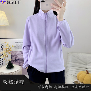 Customized Logo Autumn and Winter Outdoor Fleece Jacket for Men Pure Color Stand-Up Collar Polar Fleece Jacket for Women Windproof Warm Fleece Jacket