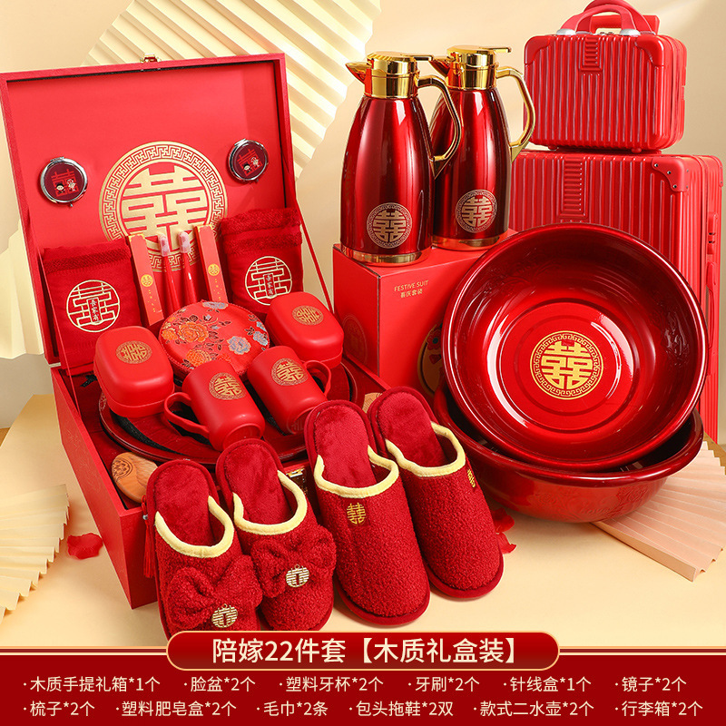 女方陪嫁套装结婚礼喜盆物品全套嫁妆陪嫁行李箱婚庆用品大全|undefined