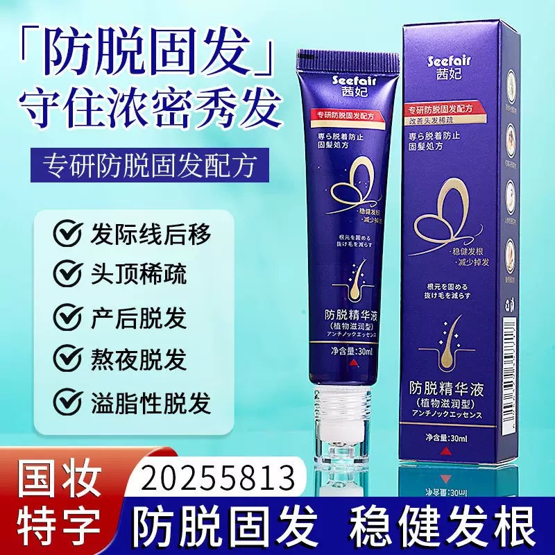 【보라색 호스】