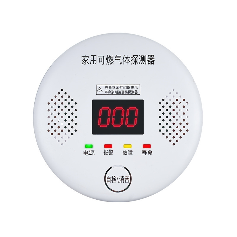 Swift 一酸化炭素警報器家庭用屋外 CO ガス抗ガス中毒スマートガス警報器|undefined