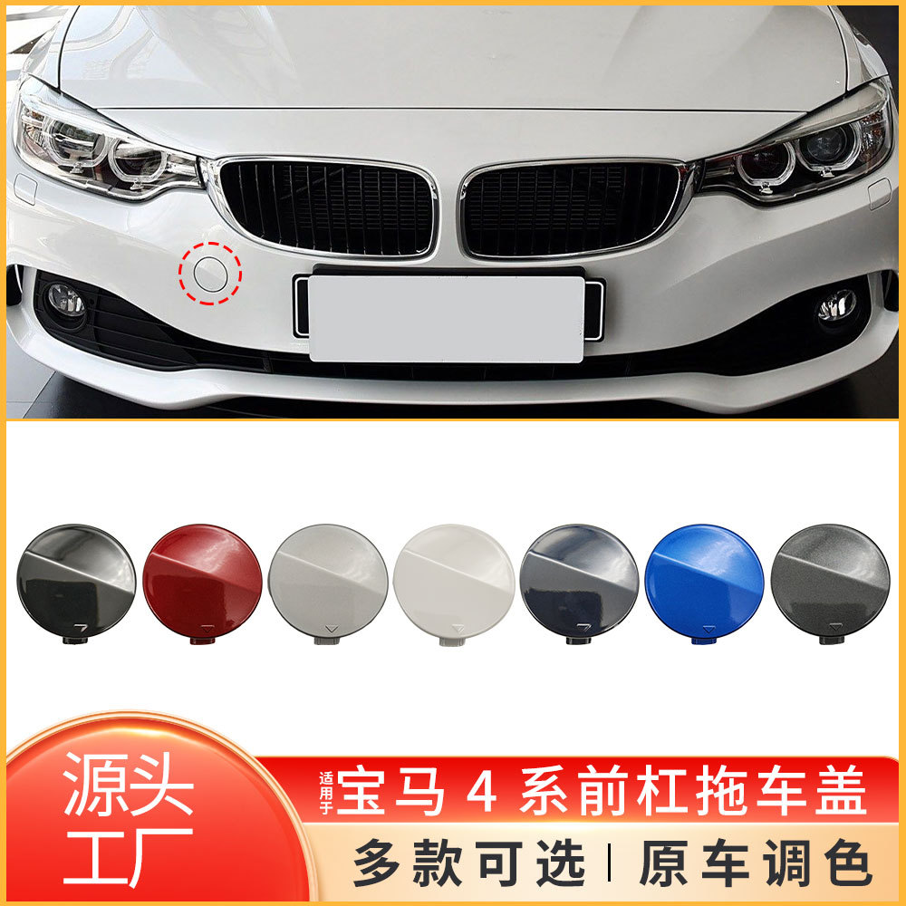 BMW 4 Seriyası Ön Bumper Qarmaq Qapağı F32 F33 F36