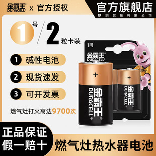 DURACELL�����1̖늳ش�̖1.5VD��LR20�|��ȼ����ȼ��һ̖ 1���r