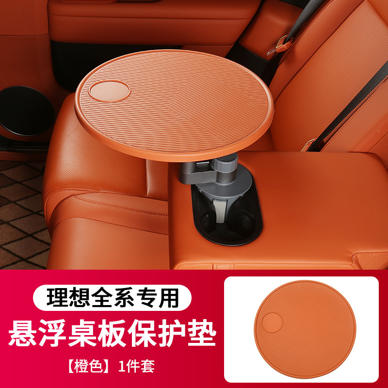 理想的なL6L7L8L9車内の小さなテーブル板浮遊テーブル板シリコン保護マット用品の改造に適しています|undefined
