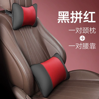 Headrest, Universal Seat Headrest Set, High-End - black-and-red-one-pair-each-of-headrest-lumbar-support-no-specifications