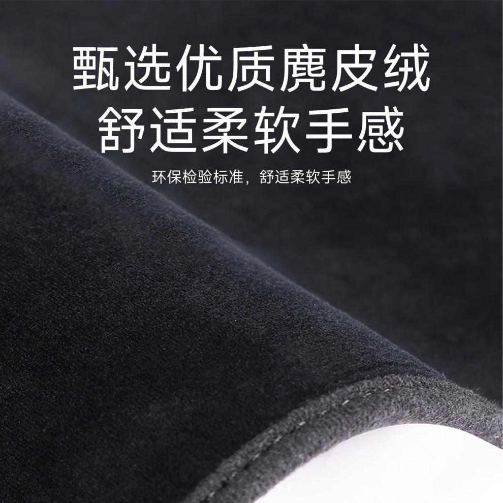 Essential for new cars - suitable for Xpeng G7 dashboard sunshade mat, sun protection, heat insulation, protective mat, anti-slip mat, car interior accessory